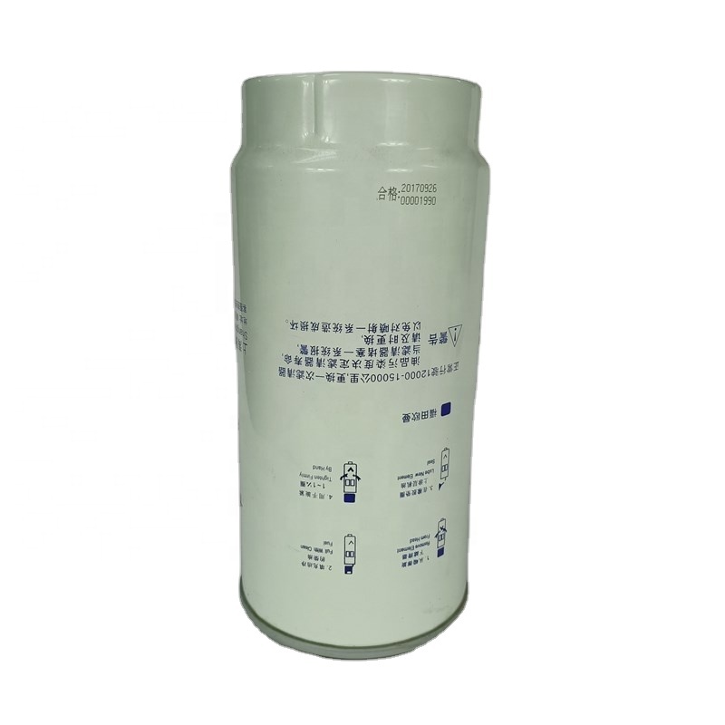 FS53041NN Diesel engine element fuel filter China Manufacturer