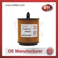 PF457G OtherFilter - Direct Replacement for PF457G | VK OEM Fit
