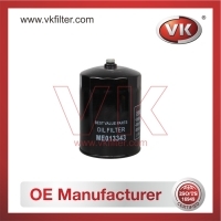 ME013343 Oil Filter - Direct Replacement for 26311-45010 | VK OEM Fit