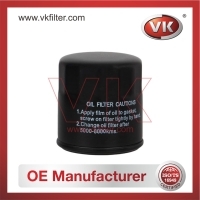 15208-7B000 Oil Filter - Direct Replacement for 15208-9E000 | VK OEM Fit