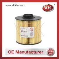 ME222133 Air filterFilter - Direct Replacement for ME222133 | VK OEM Fit