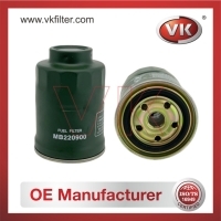 MB220900 Fuel Filter Filter - Direct Replacement for MB220900 | VK OEM Fit