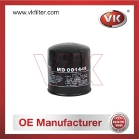MD001445 Oil Filter Filter - Direct Replacement for 15400 PR3 005 | VK OEM Fit